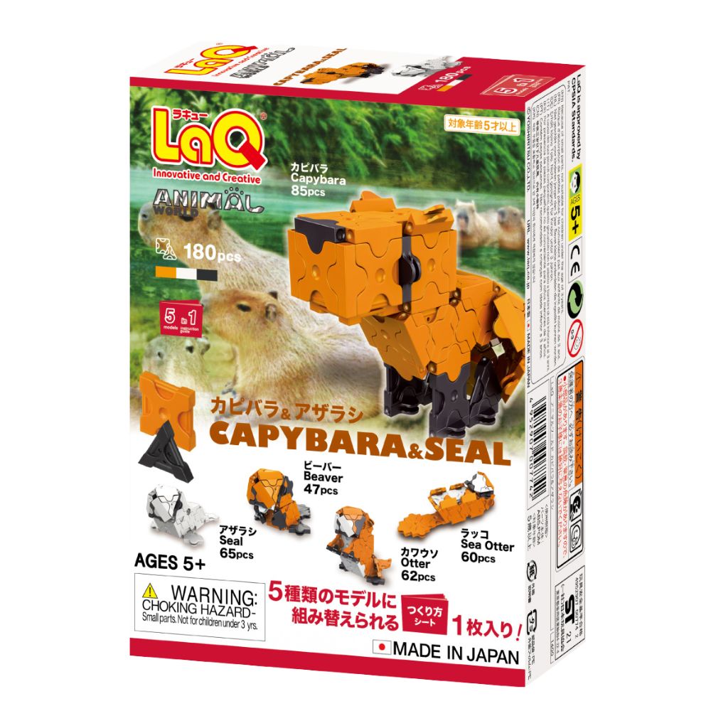 
                  
                    LaQ Capybara & Seal
                  
                